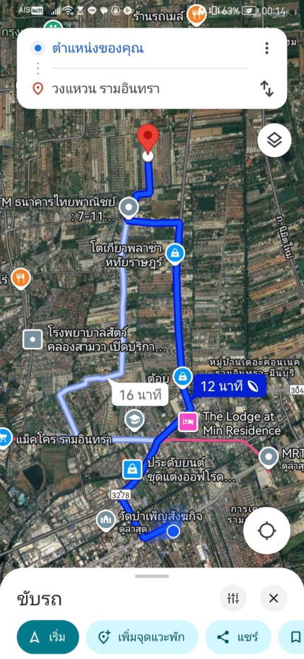 รูป ขายตึก 3 ชั้นครึ่ง พร้อมที่ดิน 91 ตร.วา ทำเลทอง ซอยรามคำแหง 174  มีโลตัสอยู่ข้างบ้าน - รูปที่ 2/11