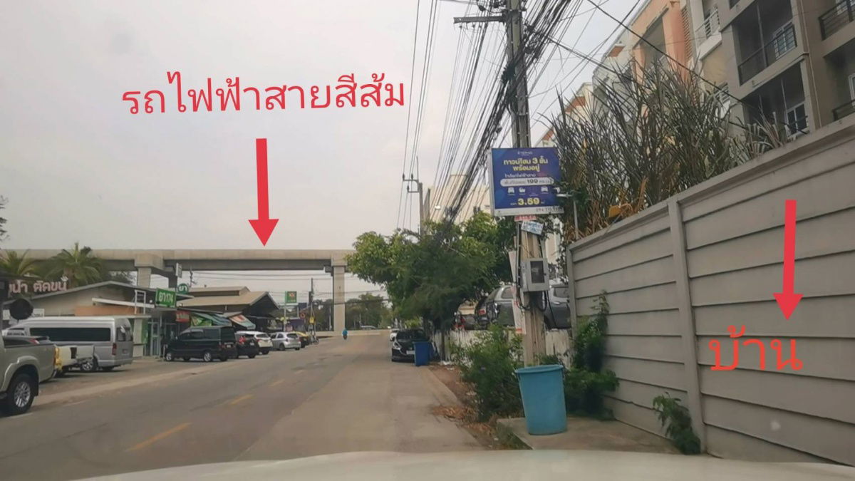 picture For sale: 3 and a half storey commercial building with 91 sq.w. of land, prime location, Soi Ramkhamhaeng 174, Lotus next to the house. - 7/11