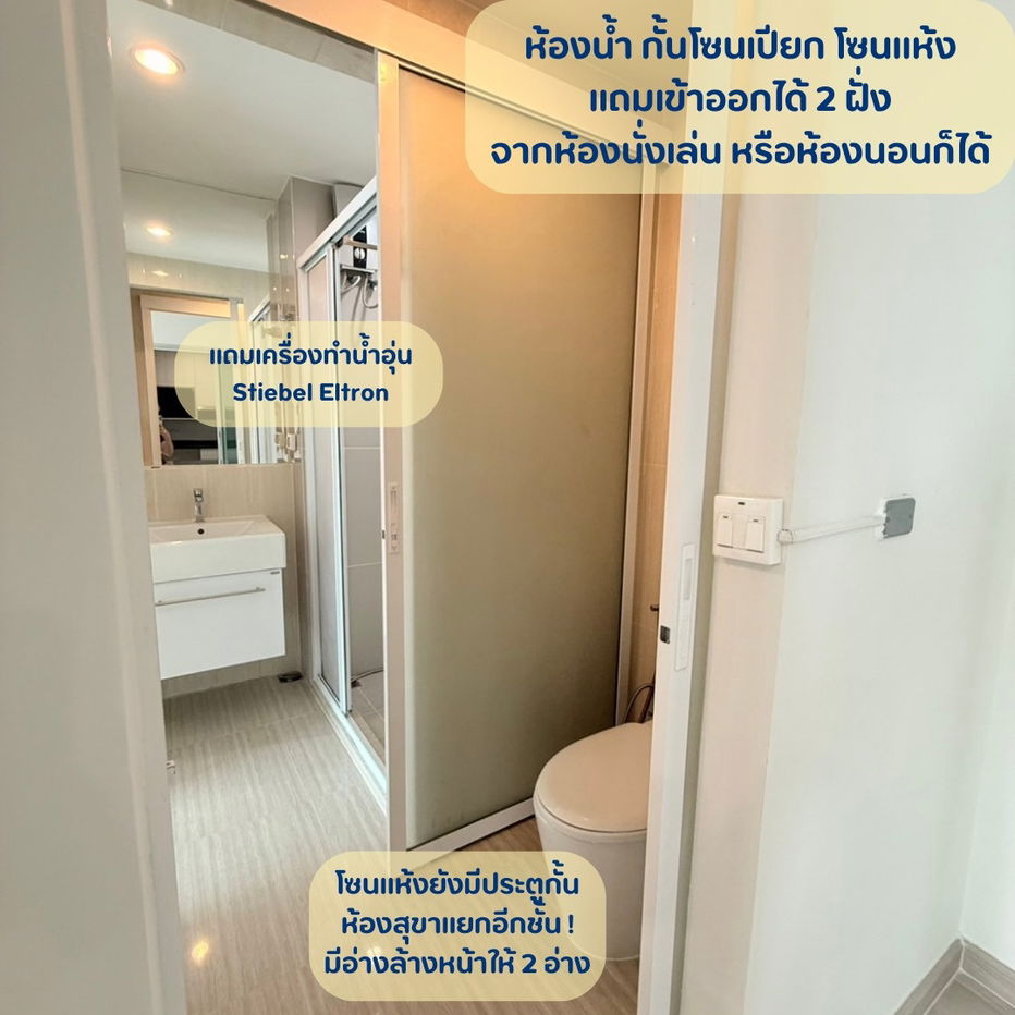 รูป 🟢For Sale🟢Life Ratchadapisek ห้องสวย เฟอร์ครบ📱ADD LINE @nathong97 (ตอบ ⚡ 24 Hr) P595 - รูปที่ 3/5