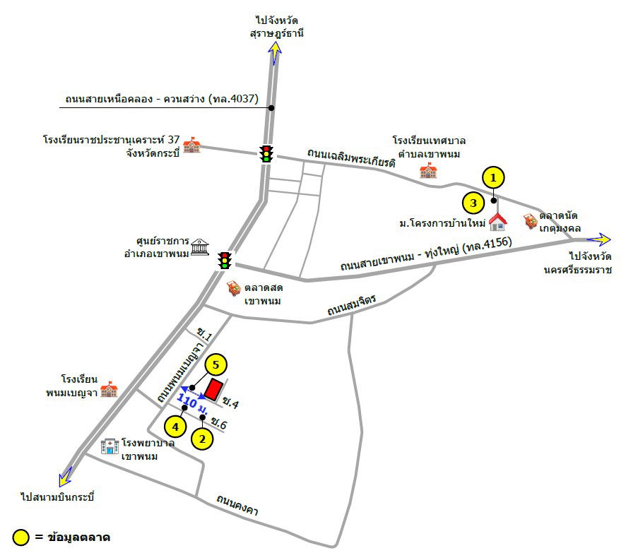picture ทาวน์เฮ้าส์ 128 square meter Krabi Khao Phanom Khao Phanom for 650000 THB - 4/6