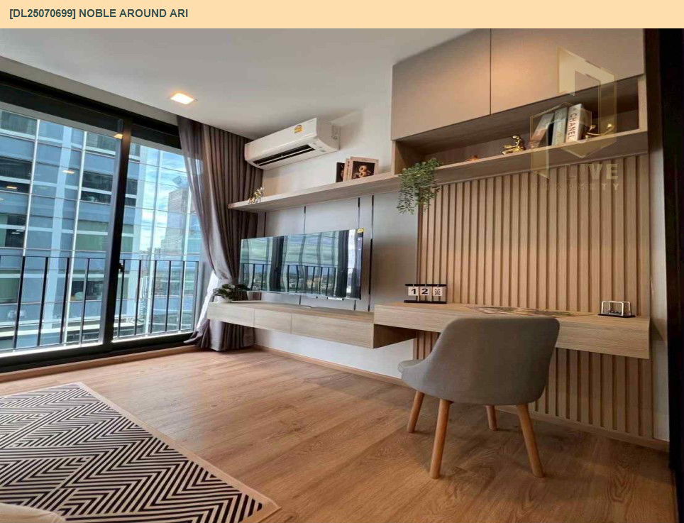picture DL25070699 Condo for rent, Noble Around Ari near BTS อารีย์, ready to move in, call urgently 0656133286 LineID @655ebbvc - 4/8