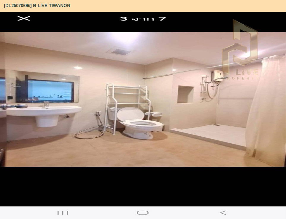 รูป DL25070695 ให้เช่าคอนโด บี-ลีฟ ติวานนท์ (B-Live Tiwanon) ใกล้ - พร้อมเข้าอยู่ โทรด่วน 0638692663 LineID @534wlwof - รูปที่ 8/8