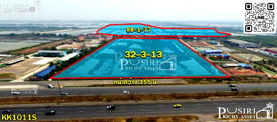 ที่ดิน ดอนหอยหลอด : ขายที่ดิน 121 ไร่ ติดถนนพระราม 2 ขาออก กม.60 หน้ากว้างถึงใจ 155 เมตร ราคาสุดพิเศษเพียง 6,250/ตารางวา 
