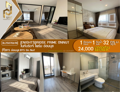 MDL25070698 Condo for rent, Knightsbridge Prime Onnut near BTS On Nut, ready to move in, call urgently 0656133286 LineID @534wlwof