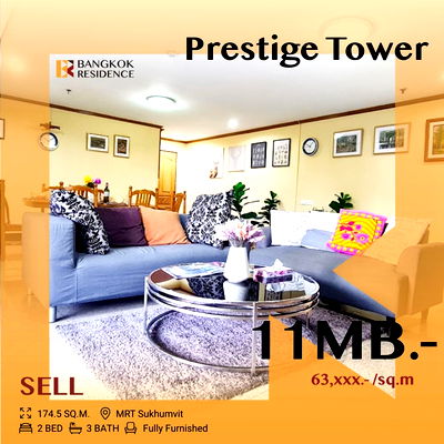 ขายคอนโด : 📌ห้องใหญ่ 2 ห้องนอน ราคาพิเศษ ✅ , เพรสทีจ ทาวเวอร์ ใกล้ MRT สถานีสุขุมวิท