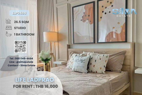 อยู่สบาย ใจกลางลาดพร้าว – เชื่อมทุกการเดินทาง ใกล้เซ็นทรัล-ม.เกษตร