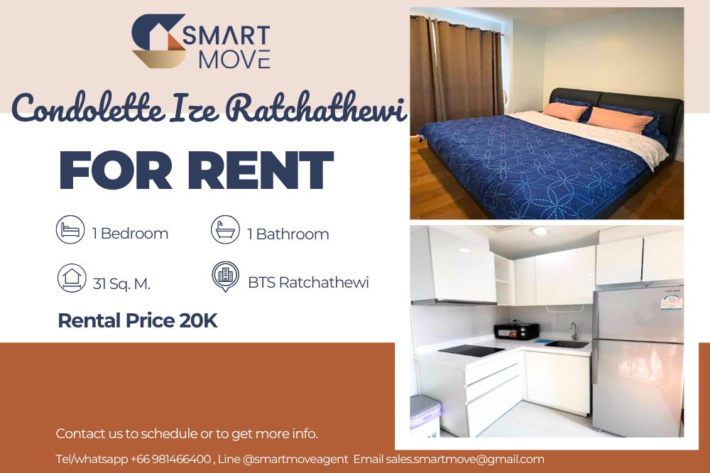 picture 🔥 For Rent !!🔥 Code C20230108043..........Condolette Ize Ratchathewi, 1 bedroom, 1 bathroom, high floor 19++, furnished, ready to move in 📣📣 - 1/5