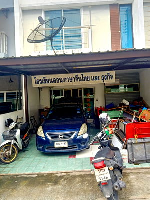ทาวน์โฮม ถนนสุขุมวิท : ขายทาวน์เฮ้าส์อ่อนนุช65-67หมู่บ้านเนอวาน่า