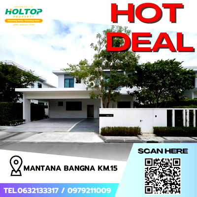 Houses for rent MK Restaurant Group Public Company : #Z1561 House for rent Mantana Bangna Km.15
