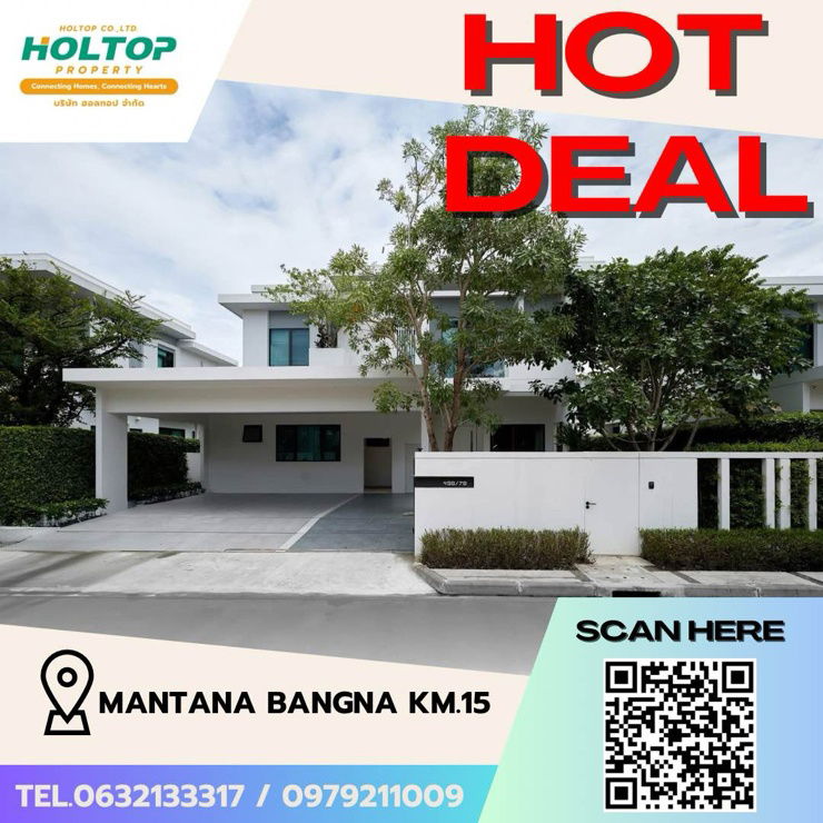 picture #Z1561 House for rent Mantana Bangna Km.15 - 1/12