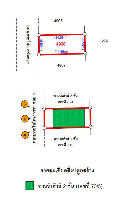รูป ทาวน์เฮ้าส์ เนื้อที่ทั้งหมด 80.8 ตารางเมตร 73/5 โครงการบ้านพฤกษา 54 ตำบลบางแม่นาง อำเภอบางใหญ่ นนทบุรี ราคา NaN บาท - รูปที่ 5/6