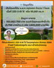 listing thumbnail image 19
