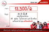 listing thumbnail image 12