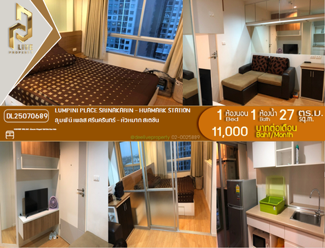 DL25070689 ให้เช่าคอนโด ลุมพินี เพลส ศรีนครินทร์ - หัวหมาก สเตชัน (Lumpini Place Srinakarin - Huamark Station) ใกล้ AIRPORT RAIL LINK หัวหมาก พร้อมเข้าอยู่ โทรด่วน 0638692663 LineID @534wlwof