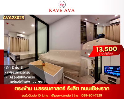 Condos for rent Khlong Luang Pathumthani : Kave Ava Tu....................