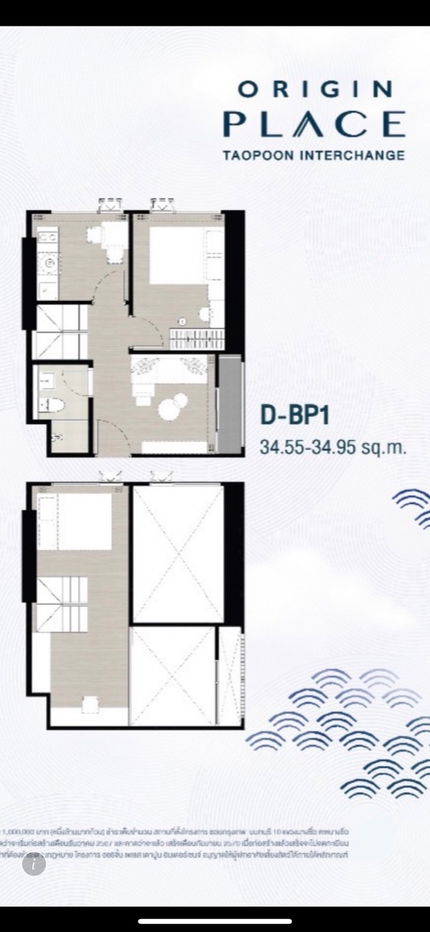 picture Origin Place Taopoon Interchange 1 BedPlus Duo Space - 2/15