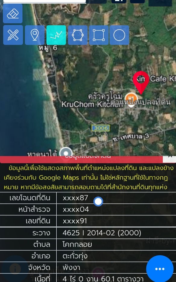 picture Land for sale  near natai beach  - 3/5