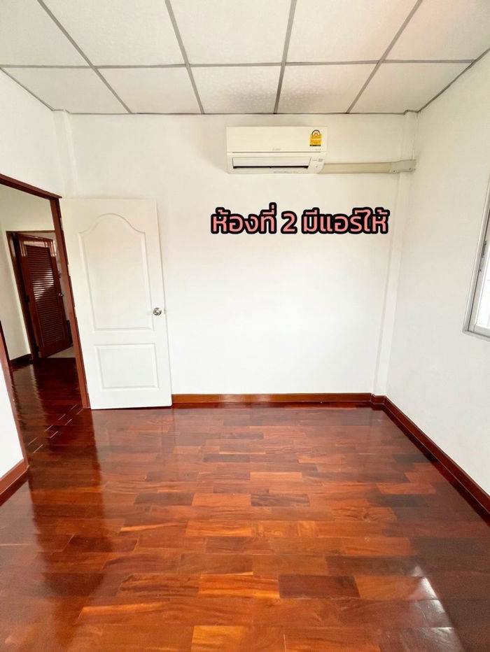 รูป ขายบ้าน ซอยเพชรเกษม 69 ภาษีเจริญฝั่งใต้ หนองแขม - รูปที่ 16/23