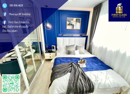 รูปภาพ 😻 😻 😻 For Rent Lumpini Center Nawamin 🔊 Beautiful room Ready to move in !!!