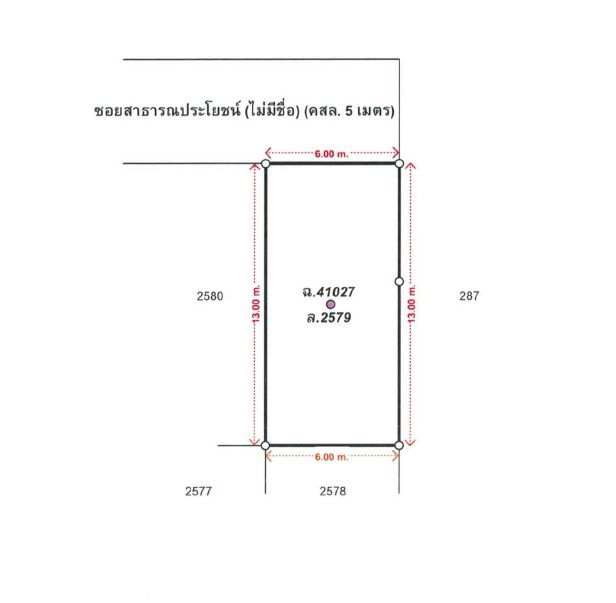 รูป ทาวน์เฮ้าส์ เนื้อที่ทั้งหมด 84.8 ตารางเมตร 145/12 ตำบลสันกลาง อำเภอสันกำแพง เชียงใหม่ ราคา 1,100,000 บาท - รูปที่ 5/6