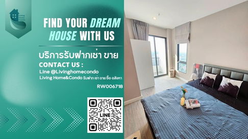 ให้เช่าคอนโด Metro Sky Prachachuen ห้องขนาดใหญ่สุด ใกล้ Gateway บางซื่อ Lifestye Mall ติดรถไฟฟ้า MRT บางซ่อน - RW006718