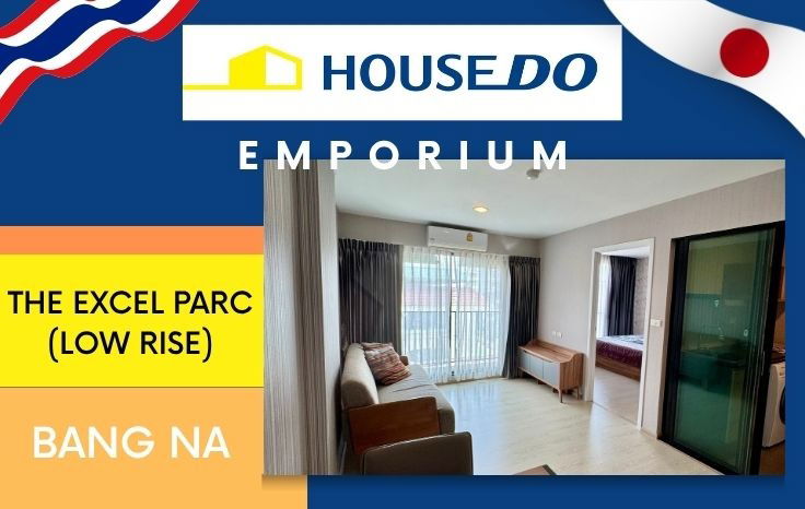 picture ✨The Excel Parc (Low Rise) 2.39 M✨  - 1/11