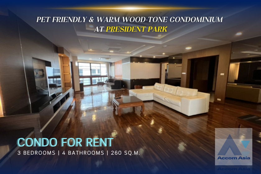 รูป 🔼🔽 AccomA 📩 Warm wood-tone condominium with spacious layout at President Park (210079) - รูปที่ 1/18