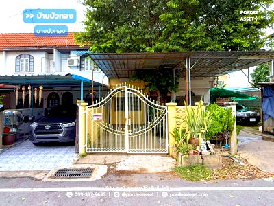 ทาวน์โฮม นนทบุรี : ขาย!! บ้านบัวทอง บางบัวทอง (ขนาด 20 ตร.ว.)  โครงการติด MTR สถานีคลองบางไผ่  นนทบุรี : Baan Buathong