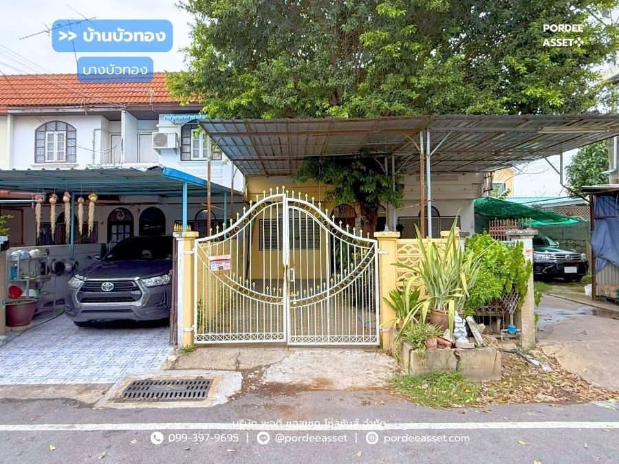 รูป ขาย!! บ้านบัวทอง บางบัวทอง (ขนาด 20 ตร.ว.)  โครงการติด MTR สถานีคลองบางไผ่  นนทบุรี : Baan Buathong - รูปที่ 1/17