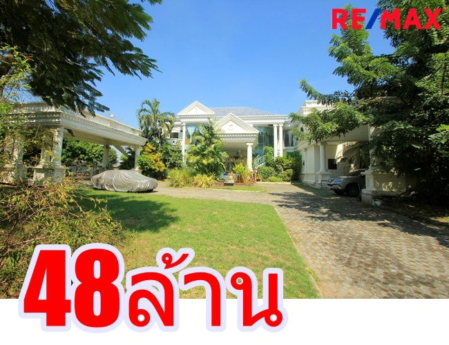 ขายบ้านเดี่ยว : บ้านเดี่ยววินด์มิลล์พาร์ค windmill park บางนา สนามบินสุวรรณภูมิ สนามกอล์ฟซัมมิทวินด์มิลล์ ถนนเมน 389 ตารางวา ตกแต่งหรูหรา บ้านพร้อมอยู่