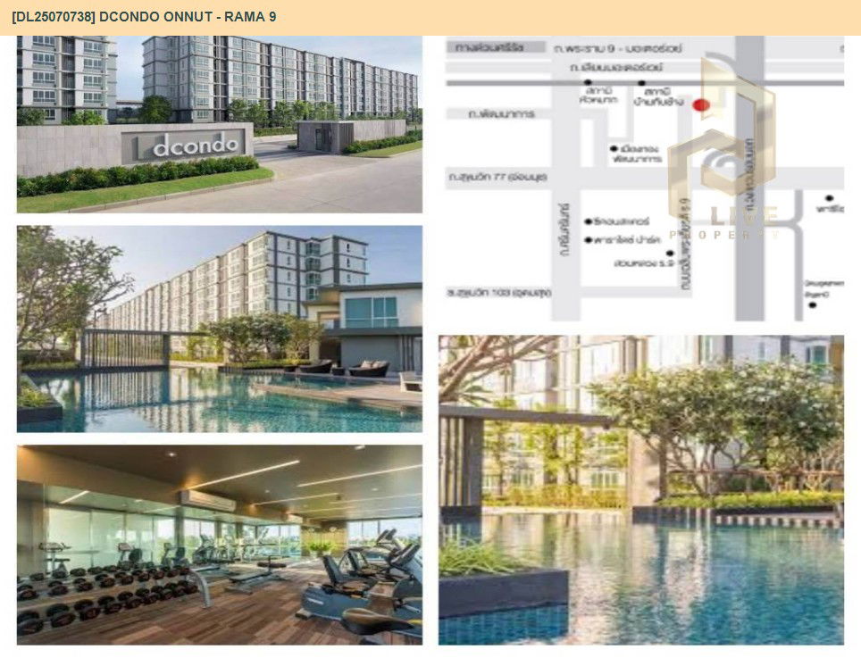 รูป DL25070738 ให้เช่าคอนโด ดีคอนโด อ่อนนุช - พระราม 9 (dcondo Onnut - Rama 9) ใกล้ AIRPORT RAIL LINK บ้านทับช้าง พร้อมเข้าอยู่ โทรด่วน 0638692663 LineID @534wlwof - รูปที่ 8/8