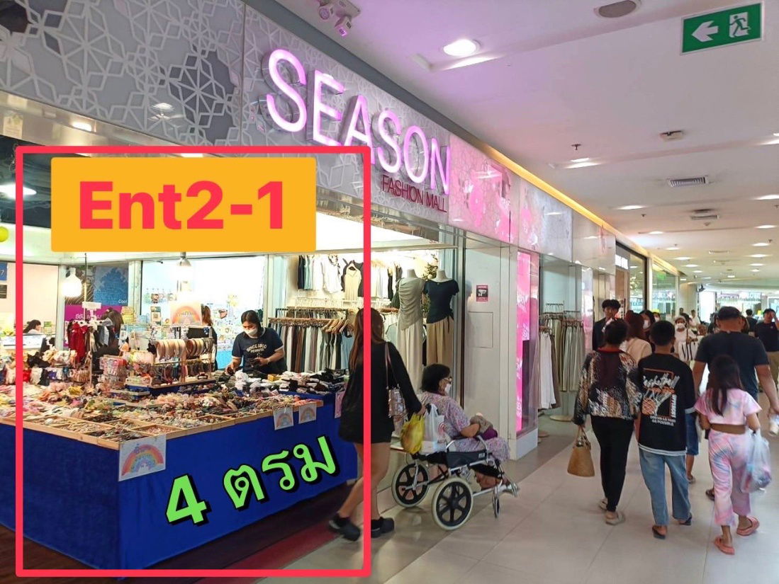 รูป พื้นที่ว่างให้เช่า!! ศูนย์การค้าซีคอนสแควร์ ศรีนครินทร์ โซน Season ชั้น2 - รูปที่ 15/38