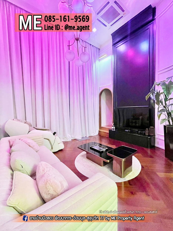 รูป ขายด่วน !!  โครงการ Patio พระราม9 – พัฒนาการ ทาวน์โฮม 3.5 ชั้น  บ้านสวยพร้อมเข้าอยู่  เดินทางสะดวก ใกล้ BTS อ่อนนุช โทร 064-954-9619 (TD15-20) - รูปที่ 9/25