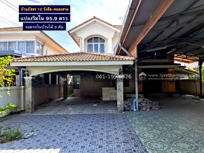 บ้านเดี่ยว วิทยาลัยการปกครอง : ขายบ้านภัสสร 12 รังสิต-คลองสาม แปลงริมใน 95.9 ตรว. คลองหลวง ปทุมธานี ตั้งอยู่โซนต้นของหมู่บ้าน เหมาะสำหรับครอบครัวขนาดใหญ่