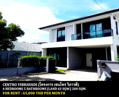 Houses for rent : FOR RENT CENTRO VIBHAVADI / 4 bedrooms 5 bathrooms / 63 Sqw. 200 Sqm. **65,000** CLOSE TO HARROW INTERNATIONAL SCHOOL BANGKOK