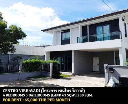 FOR RENT CENTRO VIBHAVADI / 4 bedrooms 5 bathrooms / 63 Sqw. 200 Sqm. **65,000** CLOSE TO HARROW INTERNATIONAL SCHOOL BANGKOK
