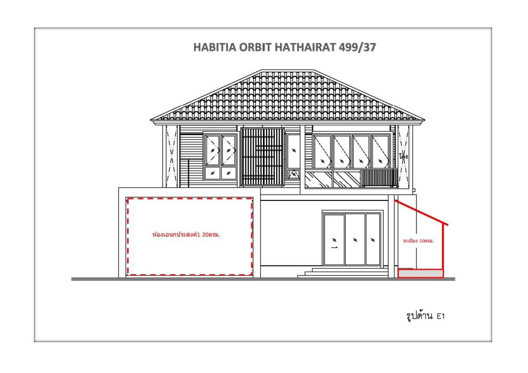 picture For sale: Habitia Orbeta house, Hathairat, near Acharn Narong Expressway, Ram Intra. For sale below, appraised... - 11/11
