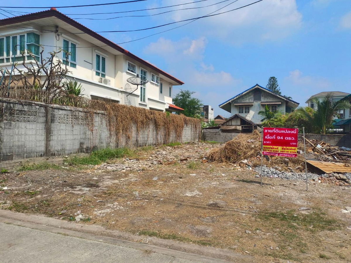 picture Vacant land for sale in Chokchai 4 Road, near Makro Food Service Wanghin - 2/3