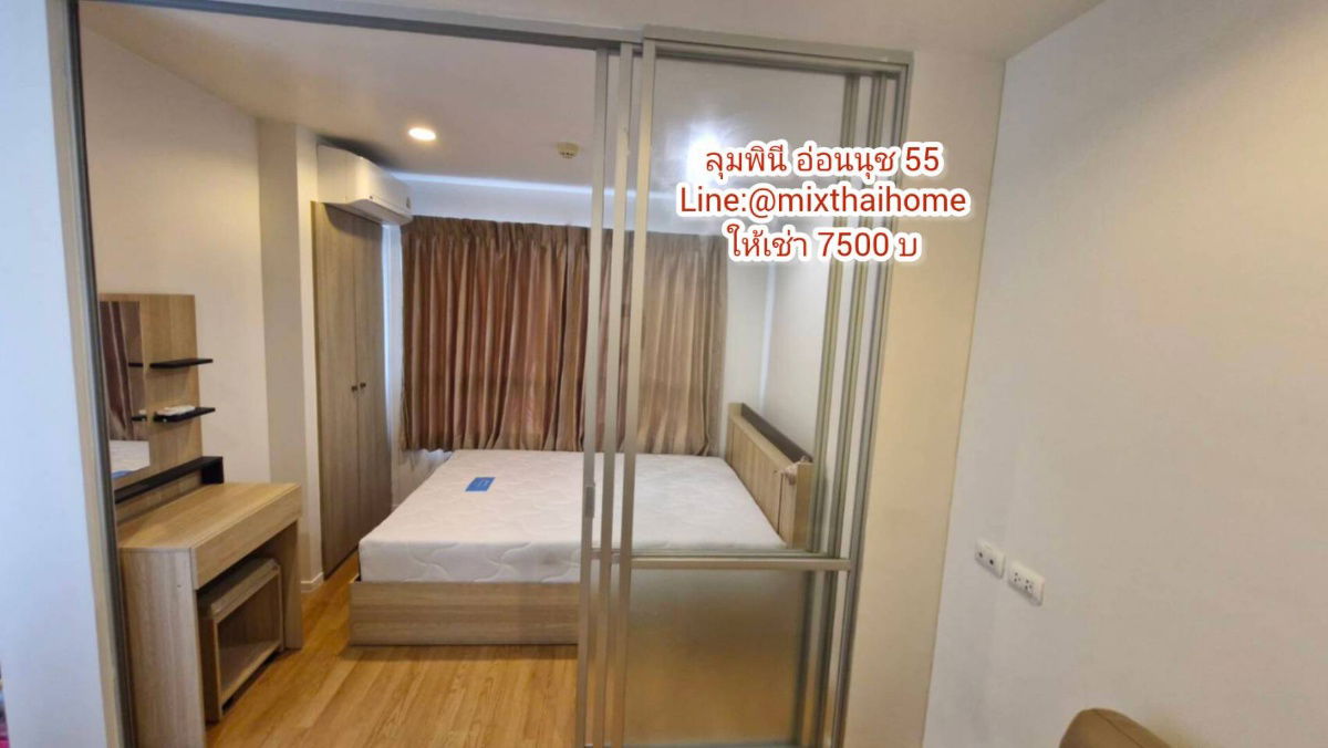 picture Room for rent  LUMPINI VILLE ONNUT -PHATTHANAKAN - 6/9