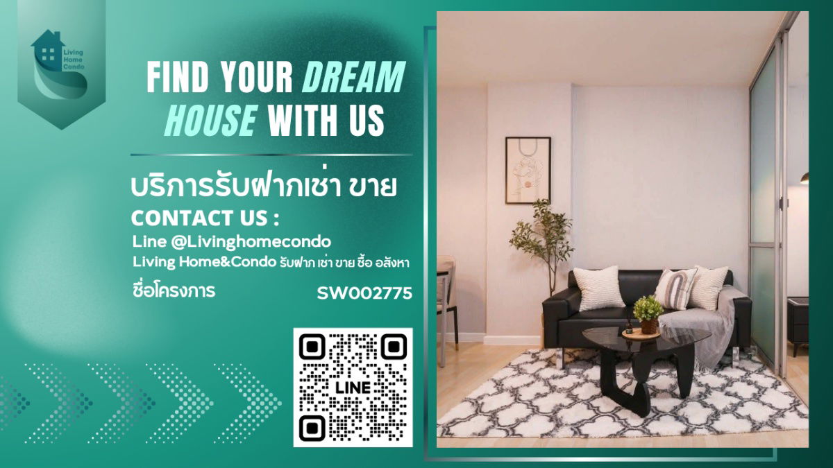 รูป ขาย D Condo รามอินทรา คอนโด Low Rise ใกล้ทางด่วน - รูปที่ 1/18