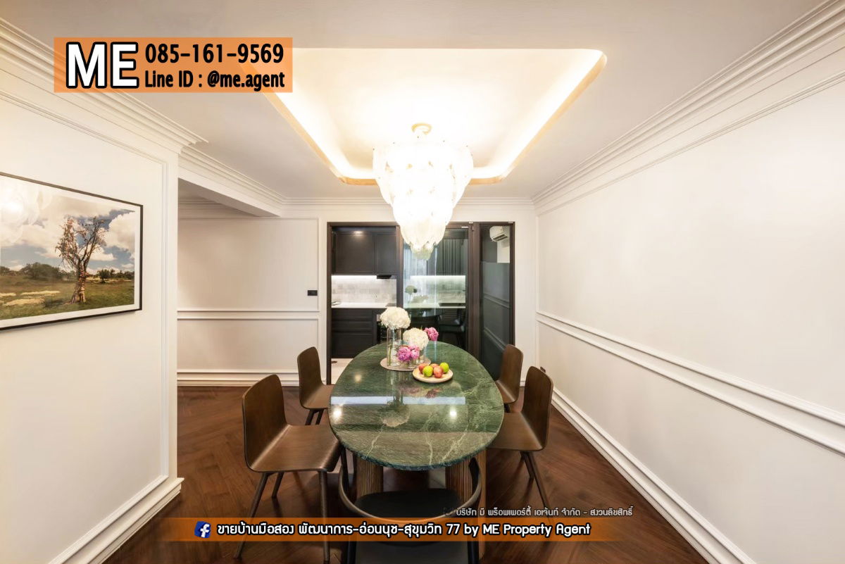 รูป ขายด่วน !!  โครงการ Patio พระราม9 – พัฒนาการ ทาวน์โฮม 3.5 ชั้น  บ้านสวยพร้อมเข้าอยู่  เดินทางสะดวก ใกล้ BTS อ่อนนุช โทร 064-954-9619 (TD15-20) - รูปที่ 16/25