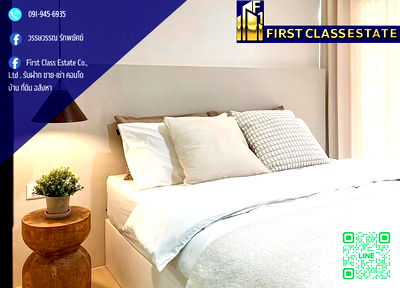 Condos for sale : ❤️ Condo For Sale Metro Park Sathorn There is a PTT gas station in front of the project. !!