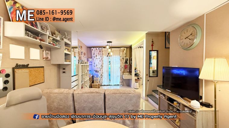 ขายทาวน์โฮม 3 ห้องนอน 135 ตร.ม. 18 ตร.ว. พฤกษาวิลล์ 73 พัฒนาการ