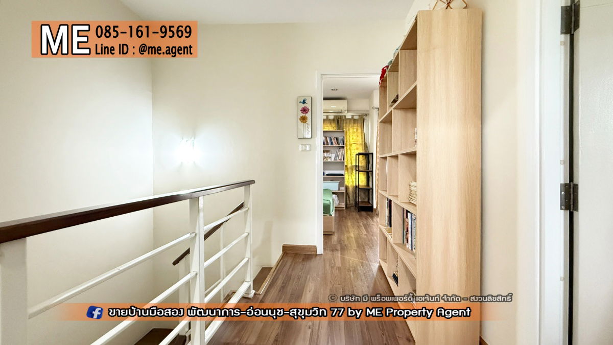รูป ขาย ทาวน์เฮ้าส์ 2 ชั้น วิลเลตไลท์ พัฒนาการ 38 หมู่บ้านสงบหลังบ้านโล่ง รับลมได้ดีตลอดทั้งวัน ใกล้เอกมัย-ทองหล่อ-สุขุมวิท โทร 085-161-9569 (TF52-17) - รูปที่ 21/24