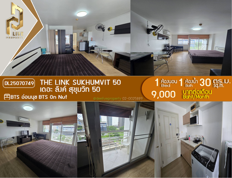 DL25070749 Condo for rent, The Link Sukhumvit 50 near BTS On Nut, ready to move in, call urgently 0656133286 LineID @534wlwof