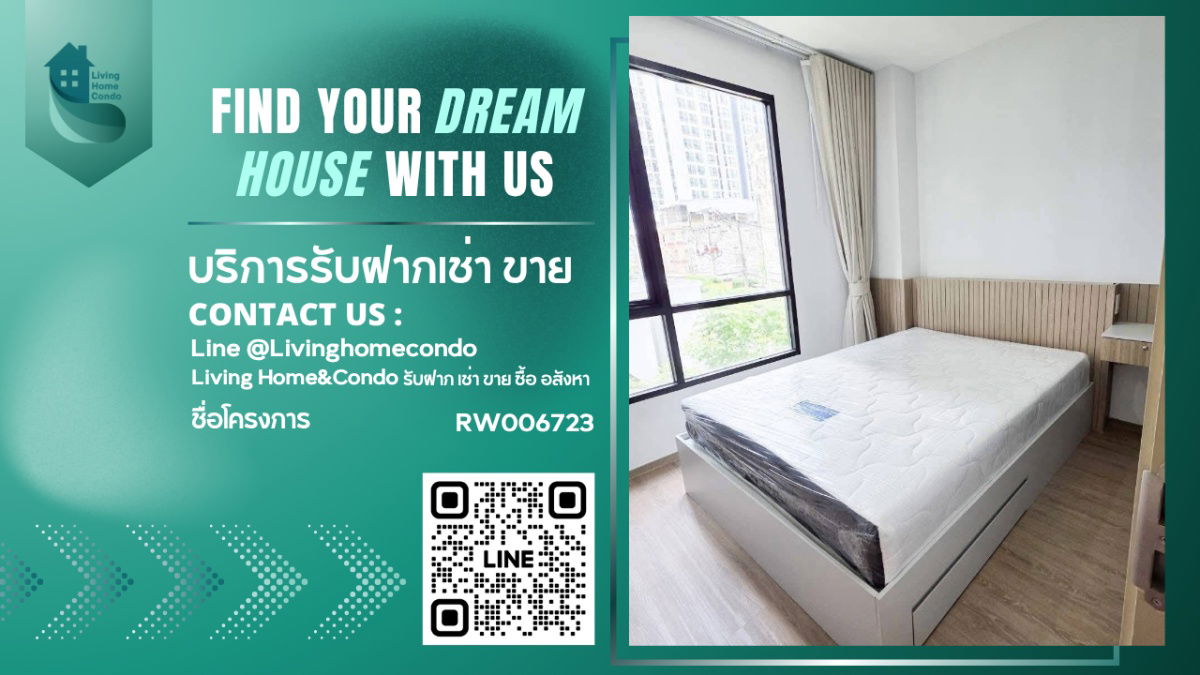 รูป ปล่อยเช่า Brompton Pet Friendly Sukhumvit 107 คอนโดสำหรับคนรักสัตว์ - รูปที่ 1/16