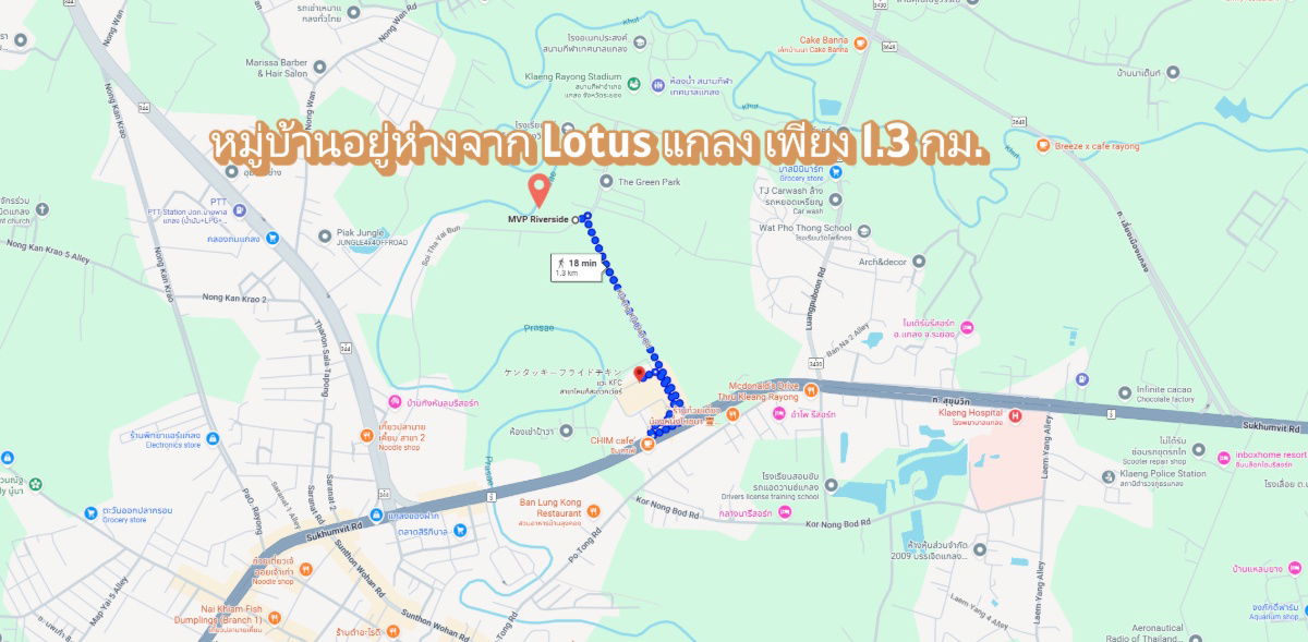 รูป Rare Item! ขายบ้านสวยสไตล์รีสอร์ตกลางเมืองแกลง จัดเต็มทุกฟังก์ชัน  หลังเดียวใน MVP Riverside พร้อมสระ+สปา ที่จอด 5 คัน ขายขาดทุน!! - รูปที่ 30/31