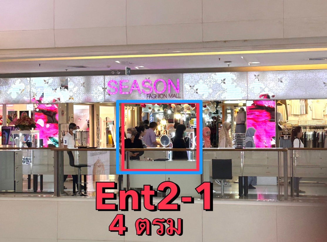 รูป พื้นที่ว่างให้เช่า!! ศูนย์การค้าซีคอนสแควร์ ศรีนครินทร์ โซน Season ชั้น2 - รูปที่ 17/38