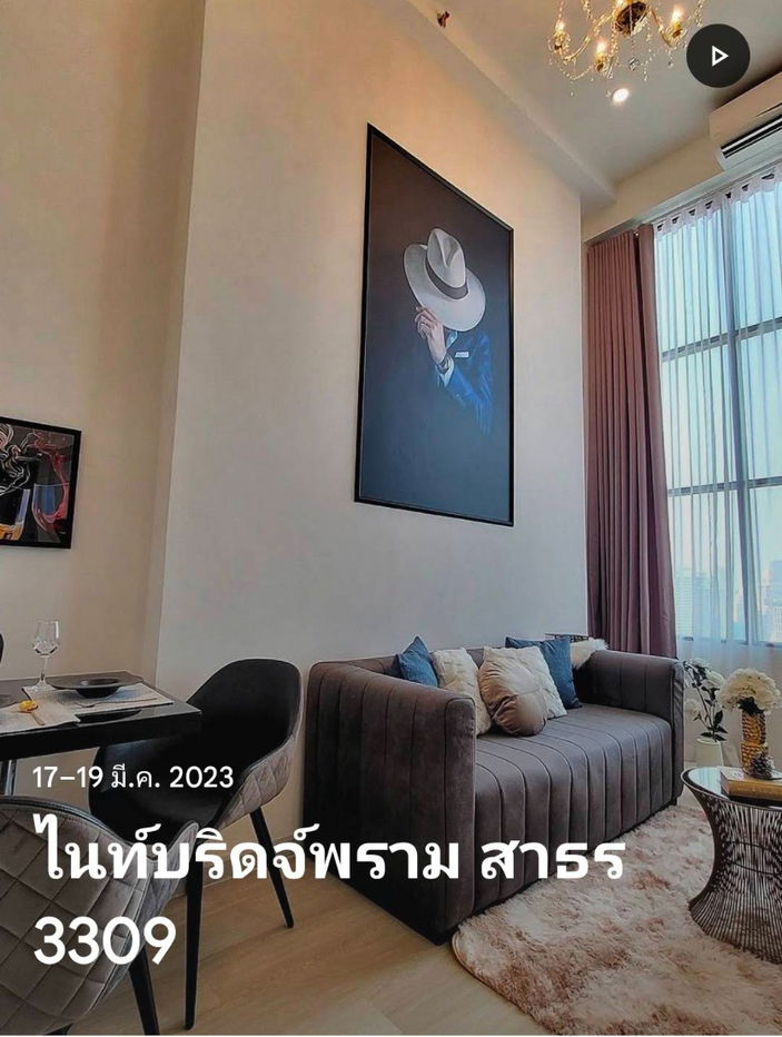 รูป ขายคอนโด ไนท์บริดจ์ไพร์มสาทร (knightsbridge prime sathorn) ชั้น 33 ขนาด 44 ตรม. ห้อง Duplex แต่งสวย ใกล้BTSช่องนนทรี ราคา 6.5 ล้านบาท - รูปที่ 4/21