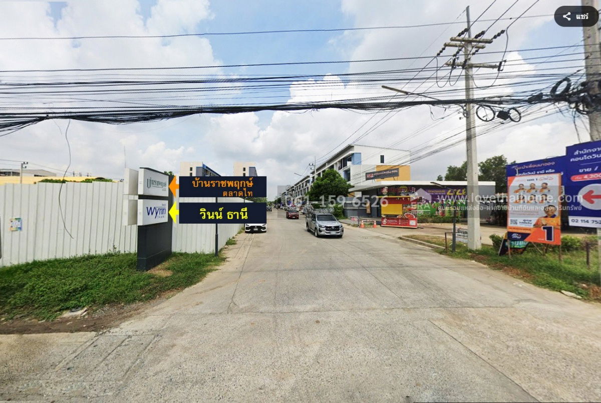 รูป ขายอาคารพาณิชย์ 4 ชั้น โครงการวินน์ธานี ถ.เทพกุญชร 2 ใกล้ตลาดไท (3 คูหา) คูหาละ 17.5 ตรว. ตึกใหม่ ไม่เคยเข้าอยู่ พร้อมที่จอดรถหน้าตึก - รูปที่ 14/14